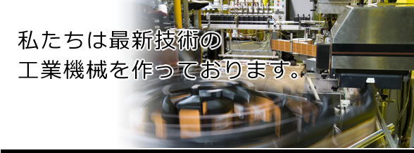 main画像